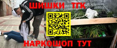 кокаин перу Гусев