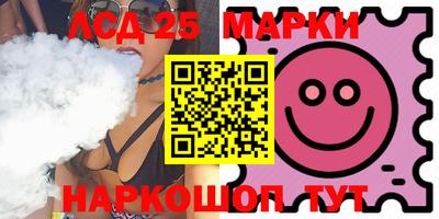 бутик Бугуруслан