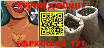 стафф Гусь-Хрустальный