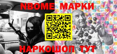 кокаин премиум Гусиноозёрск