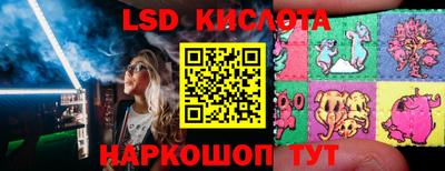 стафф Гусь-Хрустальный