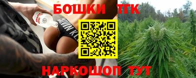 стафф Гусь-Хрустальный