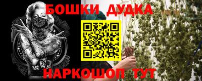 кокаин премиум Гусиноозёрск