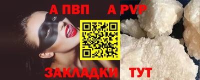 стафф Гусь-Хрустальный