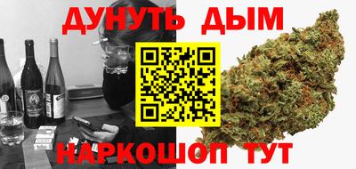 бутик Бугуруслан