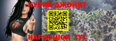 стафф Гусь-Хрустальный