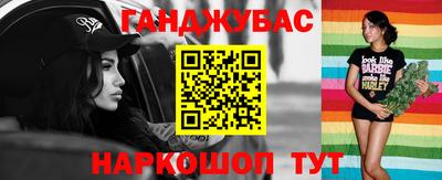 стафф Гусь-Хрустальный