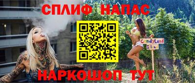 бутик Бугуруслан