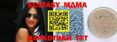 MESCALINE Абинск