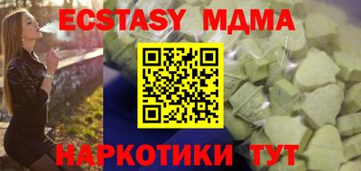 бутик Бугуруслан