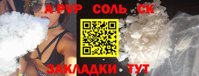 стафф Гусь-Хрустальный