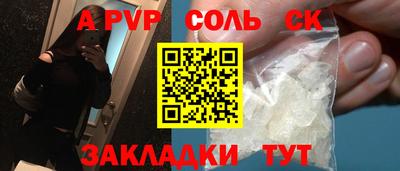 стафф Гусь-Хрустальный