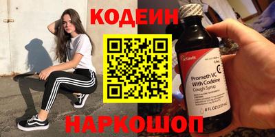 кокаин перу Гусев