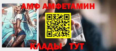 стафф Гусь-Хрустальный