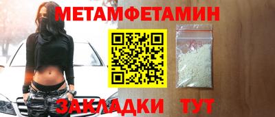 стафф Гусь-Хрустальный