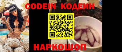 кокаин перу Гусев
