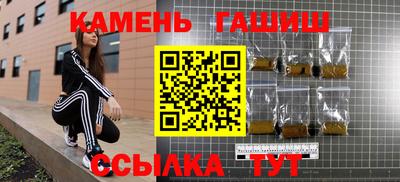 марихуана Бузулук