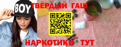 мескалин Будённовск