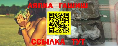 марихуана Бузулук