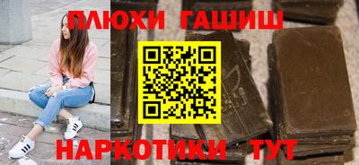 кокаин премиум Гусиноозёрск