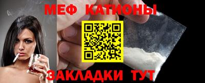 стафф Гусь-Хрустальный
