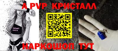 стафф Гусь-Хрустальный