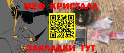 мескалин Будённовск