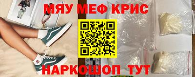 прущая мука Краснодар