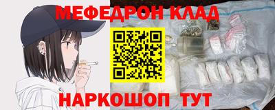 мескалин Будённовск