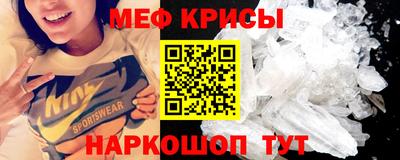 стафф Гусь-Хрустальный