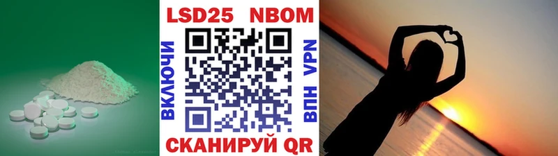 даркнет сайт Котовск LSD-25 экстази кислота