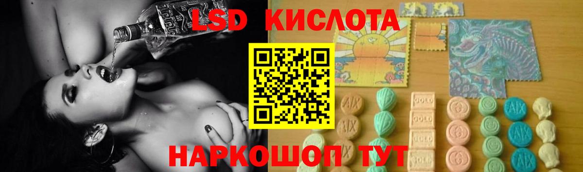 MDMA  Каннабис  Меф кристаллы  Гашиш  Котовск  Мефедрон кристаллы 