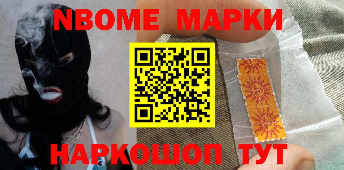 LSD-25 экстази  ЛСД экстази кислота  Вход с VPN  ЛСД экстази кислота  Котовск 