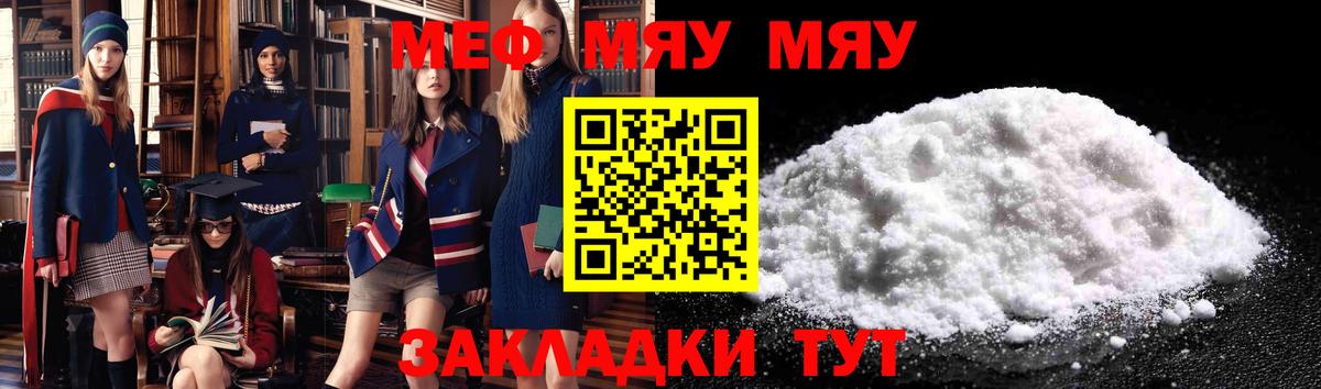 Марихуана Котовск