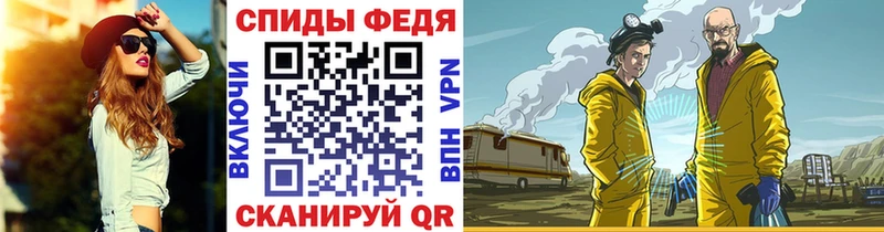 МЕТАМФЕТАМИН мет  Котовск 