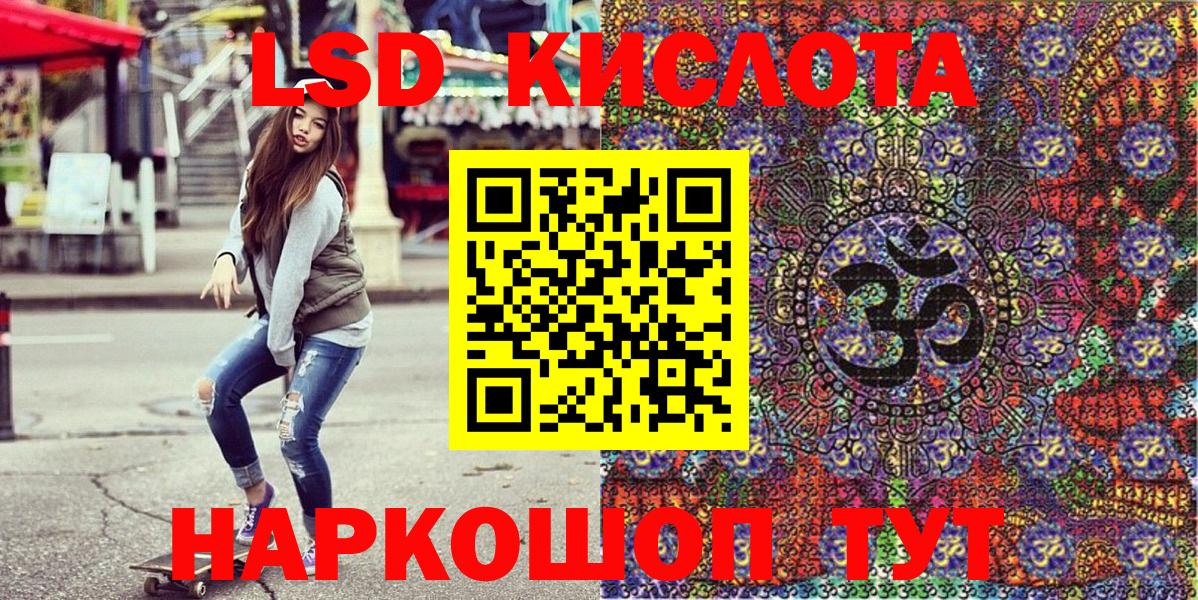 Марки 25I-NBOMe 1,5мг  Марки 25I-NBOMe 1,5мг  Котовск 