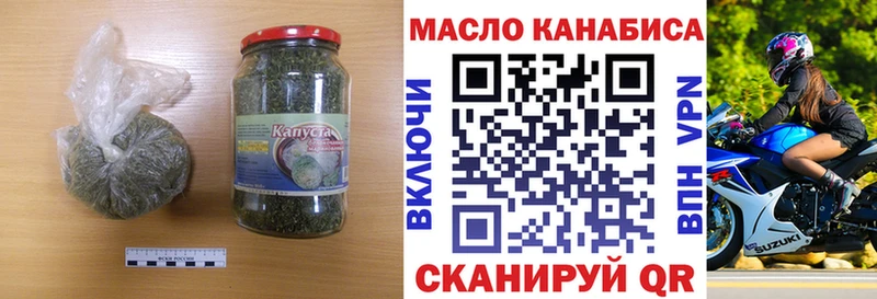 Дистиллят ТГК THC oil  купить закладку  Котовск 