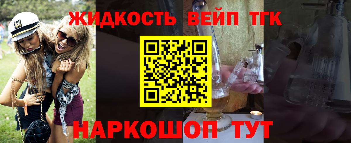 Дистиллят ТГК Wax  Котовск  ОМГ ОМГ   Дистиллят ТГК THC oil 