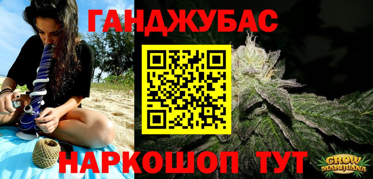 Котовск  Марихуана семена  Вход с VPN  Шишки марихуана VHQ  Каннабис тримм 